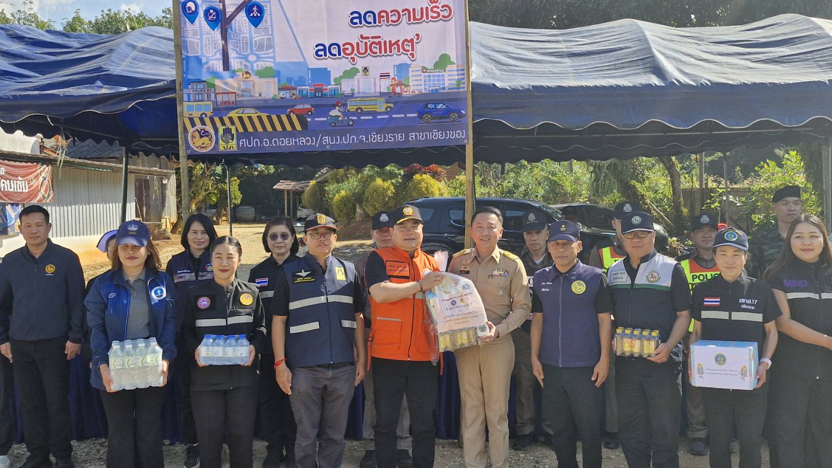 ร่วมต้อนรับรองผู้ว่าราชการจังหวัดเชียงราย นายนรศักดิ์ สุขสมบูรณ์ ในการตรวจเยี่ยม การติดตามการปฏิบัติงาน ณ จุดตรวจ  จุดบริการ ด่านชุมชน ช่วงเทศกาลปีใหม่ พ.ศ.2569 